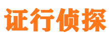 沐川市出轨取证